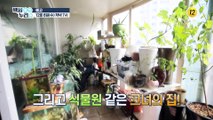 남편과의 유쾌한 일상생활 공개_백세누리쇼 103회 예고 TV CHOSUN 211208 방송