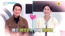 청춘 미모 유지의 비결 전격공개?_퍼펙트 라이프 75회 예고 TV CHOSUN 211208 방송