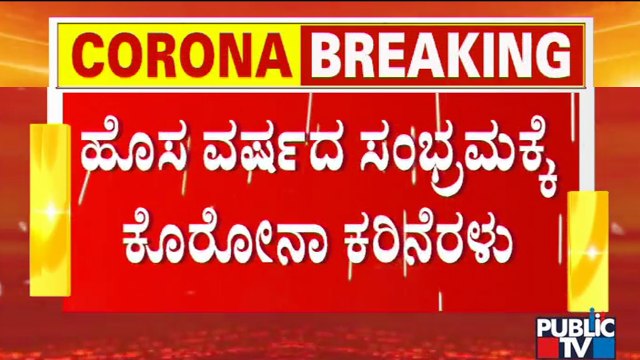 BBMP Commissioner Gaurav Gupta Says Separate Tough Rules For Bengaluru Is Necessary