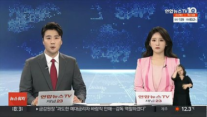 정부, 일본 의원 야스쿠니 집단참배에 "우려·유감"