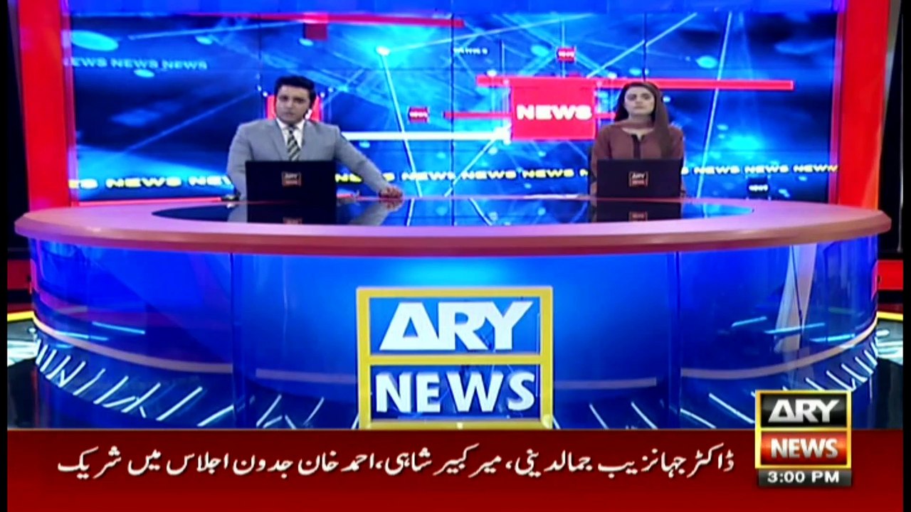ARY News | Prime Time Headlines | 3 PM | 7th December 2021