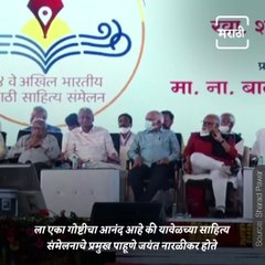 "Marathi People Will Never Oppose Veer Savarkar", Says Sharad Pawar