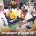 Watch: How ST Bus Workers Did Protest By Performing Bhajan In Akola