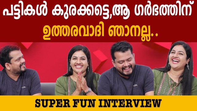 ഹണിമൂൺ പ്ലാൻ വെളിപ്പെടുത്തി | Apsara and Alby Exclusive Interview | Part 2 | Filmibeat Malayalam