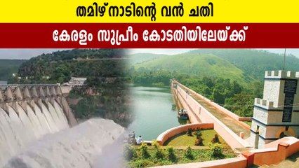 Kerala to move to supreme court against Tamil nadu on mullapperiyar issue | Oneindia Malayalam