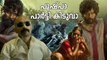 Pushpa Trailer Reaction | Allu Arjun | Rashmika | Fahadh Faasil | Sukumar | FilmIbeat Malayalam