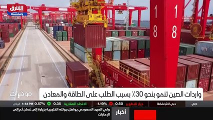 ...كلين أسرع من المتوقع في نوفمبر الماضي . ...