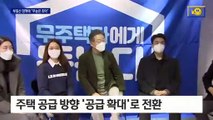 이재명 “공직자 무능·무지 죄악”…더 세진 차별화