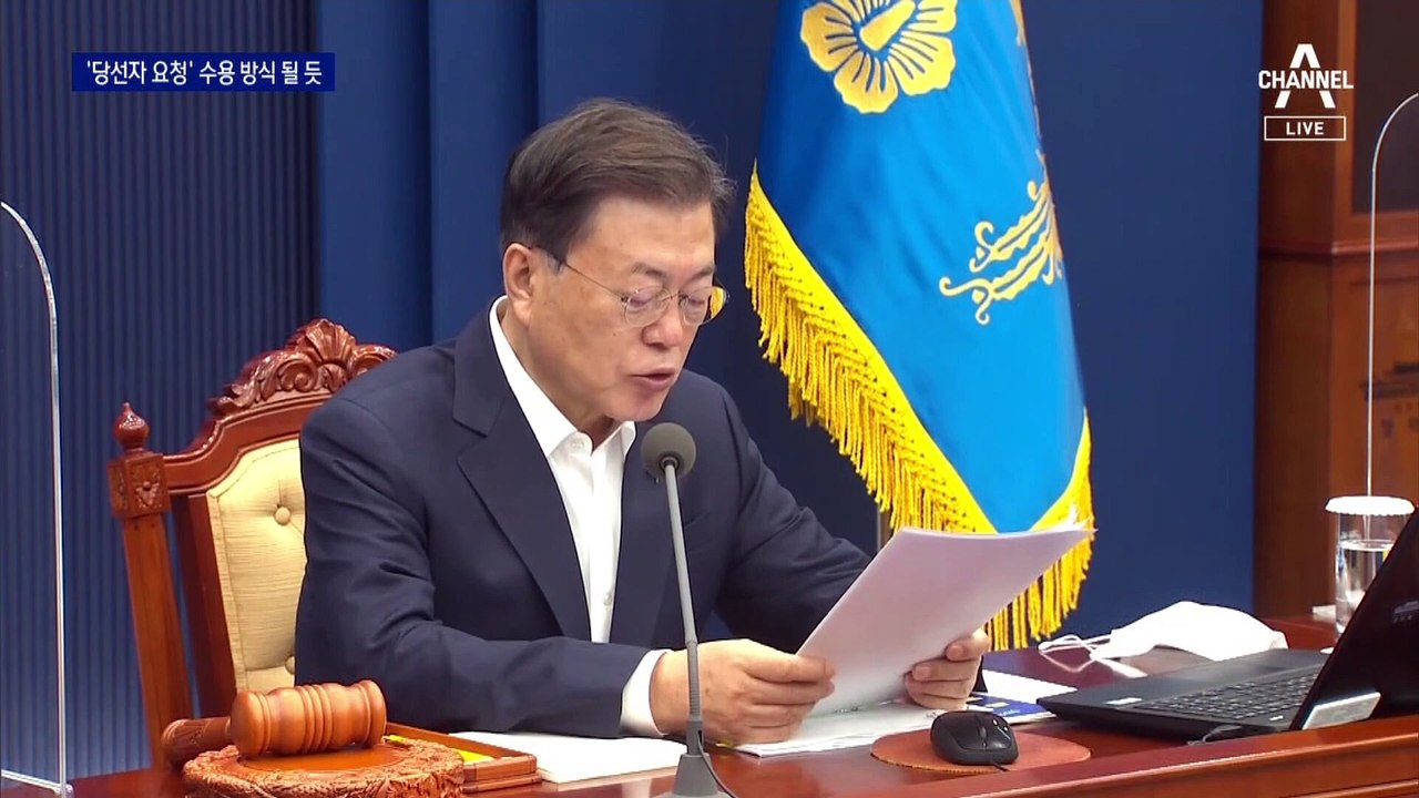 청와대, 내년 3월 당선자와 MB·朴 사면 논의 유력