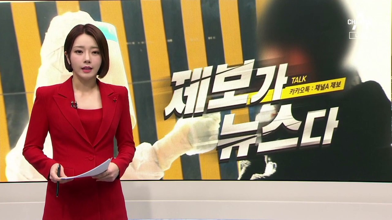 [제보가 뉴스다]코로나 검사 중 ‘뚝’…식도로 넘어간 면봉