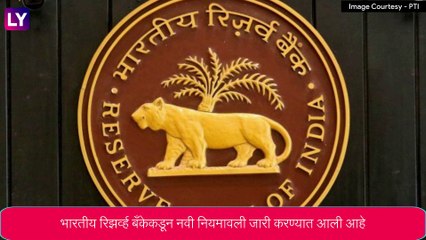 ATM Cash Withdrawal Charges :1 जानेवारीपासून ATM मधून कॅश काढणं महागणार