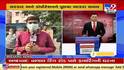 HC slams AMC over parking, traffic and poor road conditions in Ahmedabad _Gujarat _Tv9News