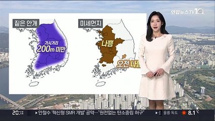 [날씨] 내일 한낮 온화…큰 일교차 유의
