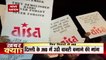 Jawaharlal Nehru University: Anti-national slogans raised in JNU again