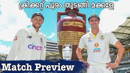 Familiar Foes Australia and England Meet Again | Match Preview | Oneindia Malayalam