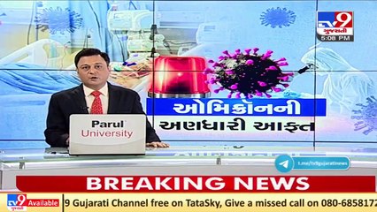 AMC Health Dept.'s vaccination certi. check-up drive of people attending social gatherings _Tv9News