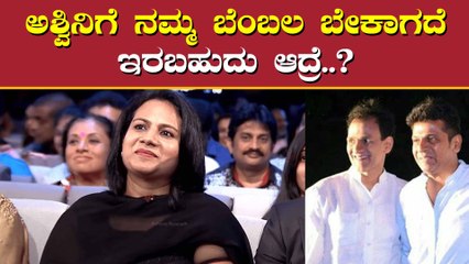 ನಾನು ದೊಡ್ಮನೆ ಸೊಸೆ ಅಂತ ಪ್ರೂವ್ ಮಾಡಿದ ಅಶ್ವಿನಿ ಪುನೀತ್ ರಾಜ್ ಕುಮಾರ್