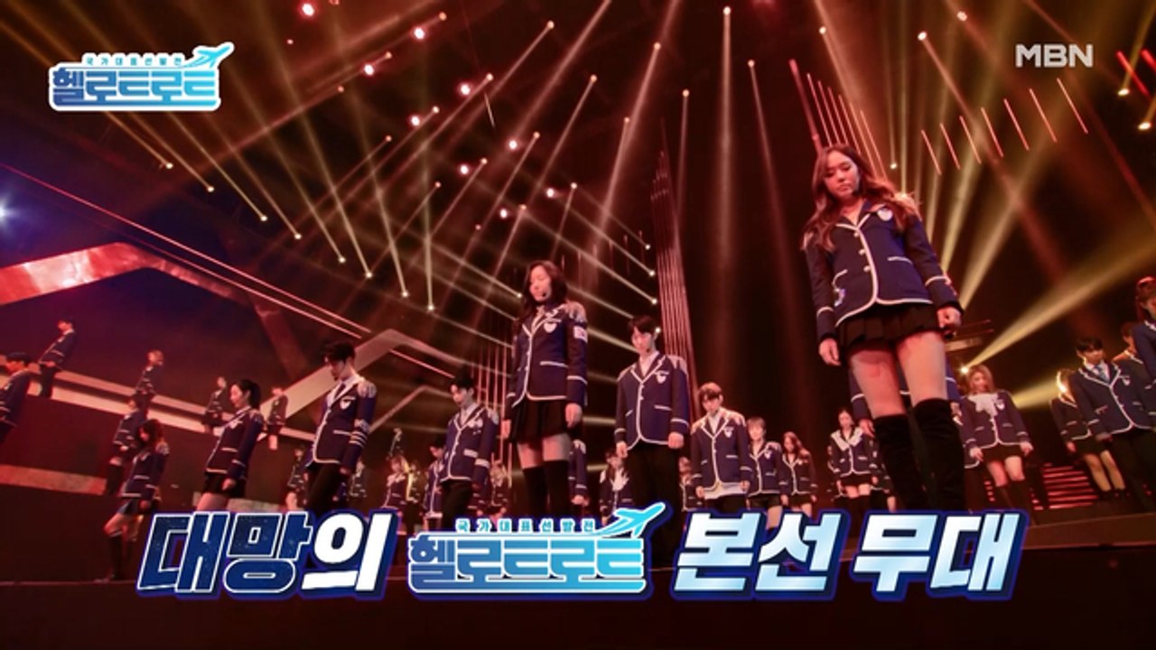 트로트 오디션에 이런 오프닝은 없었다! 헬로트로트 타이틀곡 [팡파르] 무대!