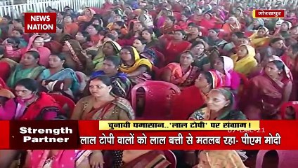 2022 Ka Mahadangal : Gorakhpur में PM मोदी का विपक्ष पर किया हमला