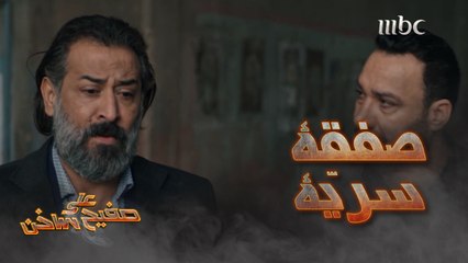صفقة فساد سريّة..والعائد مليارات