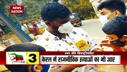 Khabar Cut To Cut : Shameful act of PFI in Kerala