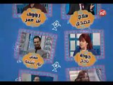 Nsibti Laaziza 7 Episode نسيبتي العزيزة 7 الحلقة  13