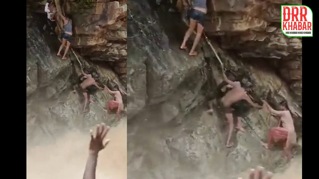 Shocking Video । Viral Video । waterfall । waterfall accident latest । waterfall accident latest kerala । waterfall accident viral video । waterfall in india । झरना । Viral video । Latest viral video । Trending news । Trending videos । Rescue । waterfall