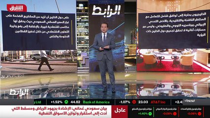 ...وفي التالي الخليجيون بحاجة الى توافق شام...