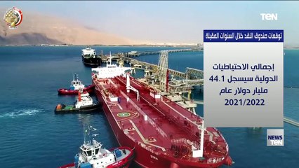 TeN | نشرة أخبار الخامسة مساءًا - الثلاثاء 7  ديسمبر 2021
