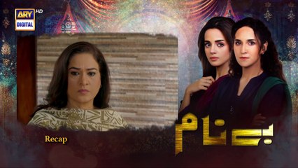 Benaam Episode 36 - 7th December 2021