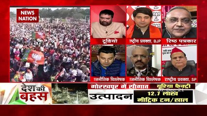 Desh Ki Bahas : The fight in UP is between BJP and SP