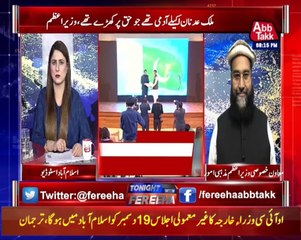 Tonight With Fareeha | 07 December 2021 | AbbTakk News | AB1