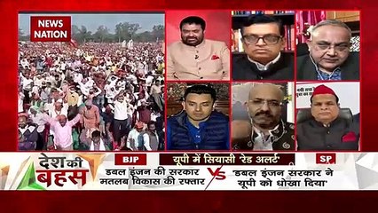 Desh Ki Bahas : यूपी में बीजेपी का वोट प्रतिशत 60 तक पहुंच गया है : शांतनु गुप्ता