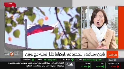 ...تستجيب بإعادة نشر وزيادة عدد القوات الأم...