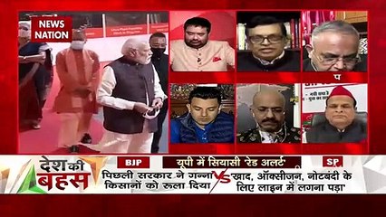 Desh Ki Bahas : Four lakh people have got employment in UP