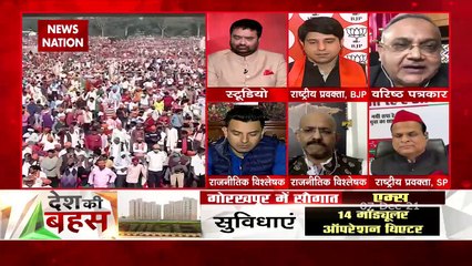 Desh Ki Bahas : यूपी में किसके लिए 'रेड अलर्ट'?
