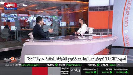 ...عليها حتى الآن ، وهذا يعطي أريحية للشركة...