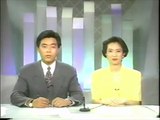 [SBS 8 뉴스 (주말)] 클로징 영상 (1992년)