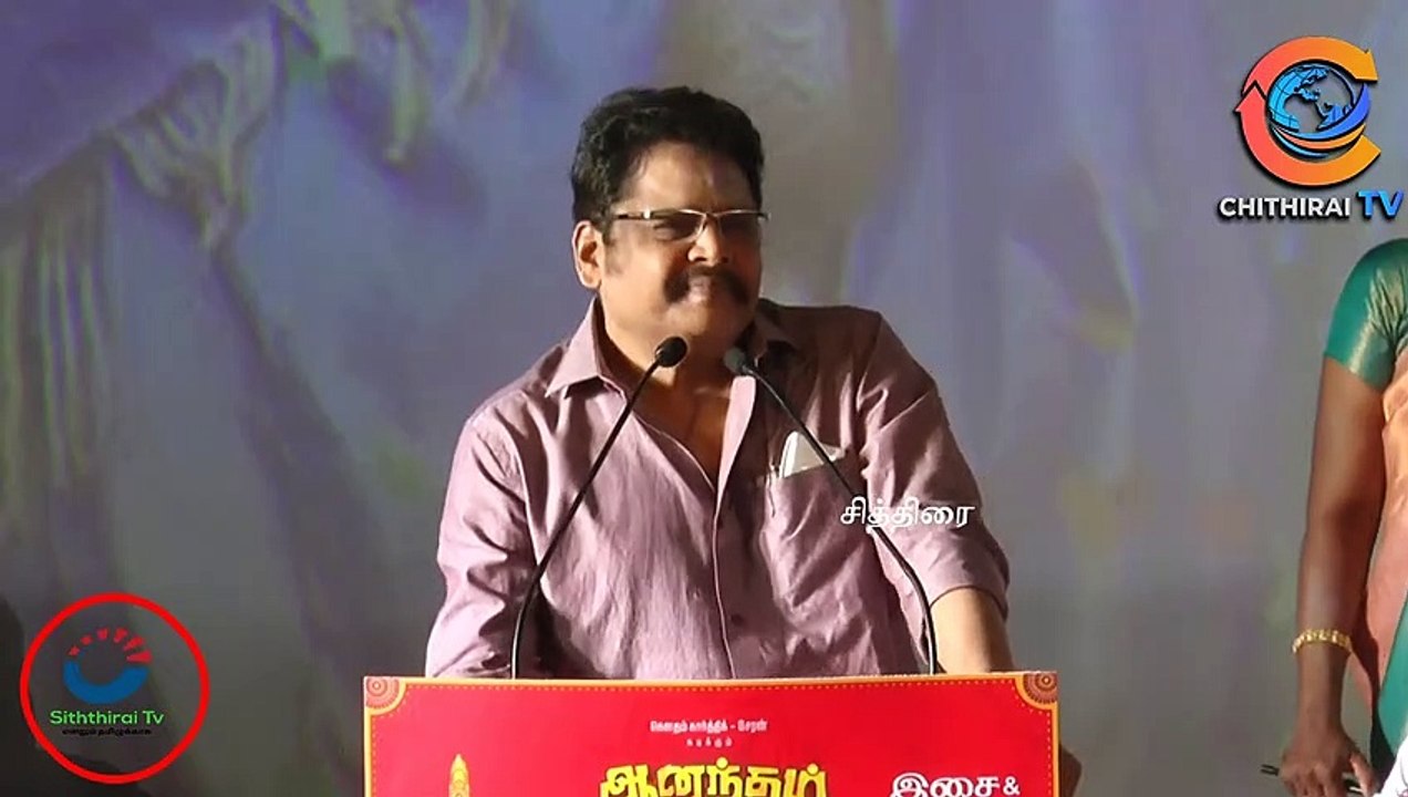 #chithiraitv #ஆனந்தம் விளையாடும் வீடு இசை வெளியீட்டு விழாவில் இயக்குநர் கே.எஸ்.ரவிக்குமார் பேச்சு |