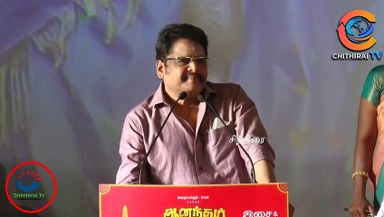 #chithiraitv #ஆனந்தம் விளையாடும் வீடு இசை வெளியீட்டு விழாவில் இயக்குநர் கே.எஸ்.ரவிக்குமார் பேச்சு |