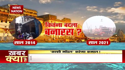 Damdar 10 : Preparation for victory in 2022 with Kashi model