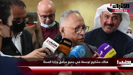 افتتاح مبنى التأهيل والعلاج المائي للنساء في مستشفى الطب الطبيعي