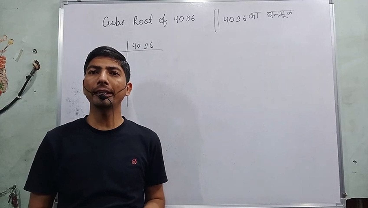 4096 prime factorization | 4096 ka ghanmul | cube root of 4096 | four hundred ninety six | 4096