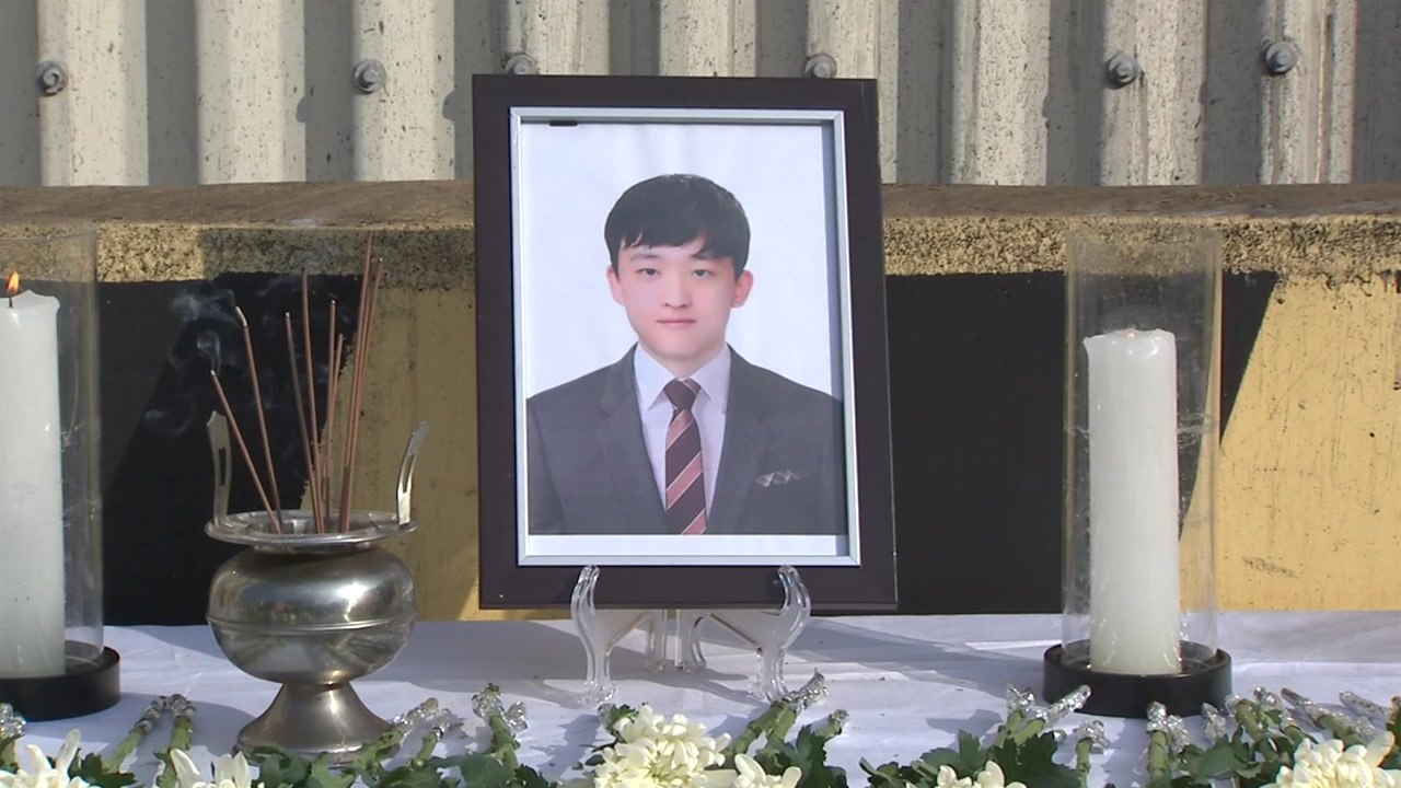 '청년 비정규직' 김용균 씨 사망 3년...'죽음의 외주화' 멈췄습니까? / YTN