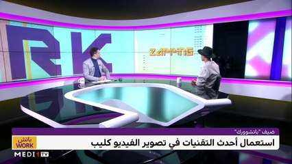 مع أسامة آيت ياسين - 07/12/2021