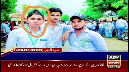ARY News | Prime Time Headlines | 12 AM | 8th December 2021