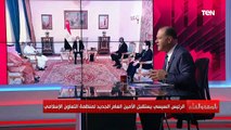 الديهي يوضح محاور لقاء الرئيس السيسي مع الأمين العام الجديد لمنظمة التعاون الإسلامي