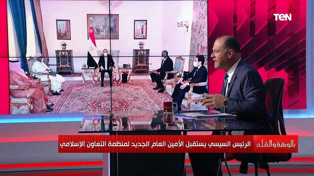 الديهي يوضح محاور لقاء الرئيس السيسي مع الأمين العام الجديد لمنظمة التعاون الإسلامي