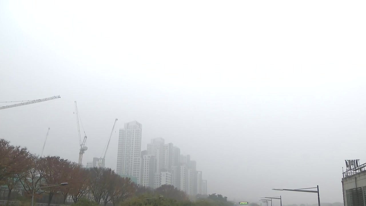 [날씨] 포근하지만 초미세먼지 '나쁨'...출근길, 짙은 안개 / YTN