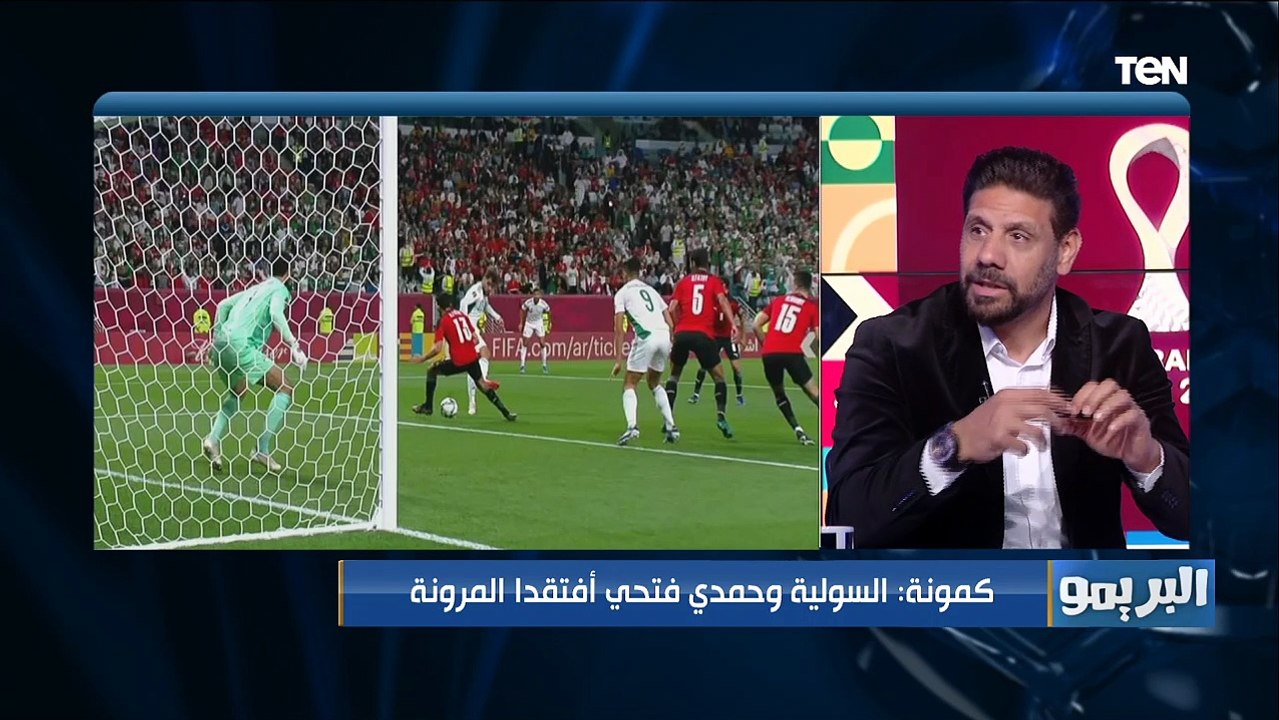 "لاعيبة واقفه بتتفرج".. تحليل هدف الجزائر في مصر من وجهة نظر رضا عبد العال وكمونة وأبو الدهب
